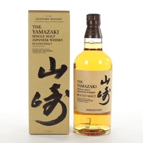 Yamazaki Peated Malt  2020 Edition 70cl - Fast Shipping
